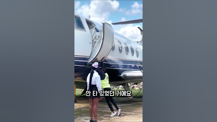 비행기 문 이미 닫았는데...