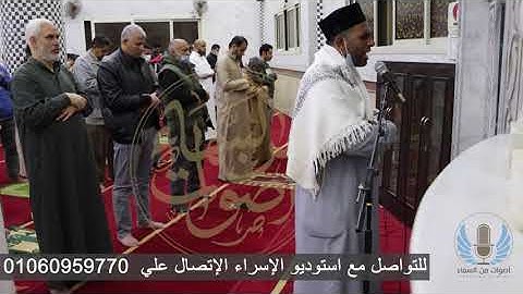 سورة الكافرون بصوت القارئ الشيخ عبد الله عزب