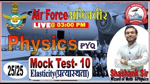 Airforce X-Group 2022 | Physics Mock Test #10 | (Elasticity) By Shashank Sir # Physics