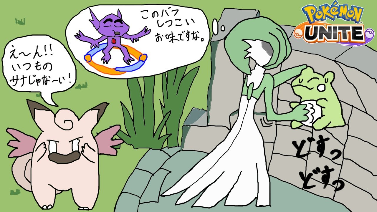 【ソロラン】バランス型でも勝ちたい所存_マスター0~【