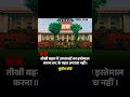 Using slang word while arguing is natural #yt #fyp #viral #tiktoke #ytshorts #trending #shorts #vivo