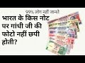 General Knowledge Questions And Answers In Hindi | Top GK Questions