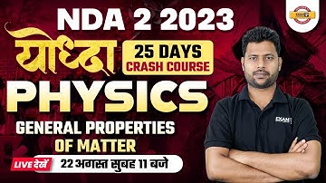 NDA PHYSICS CLASS | MIXED QUESTIONS | GENERAL PROPERTIES OF MATTER | NDA 2 2023 | BY KRISHAN SIR