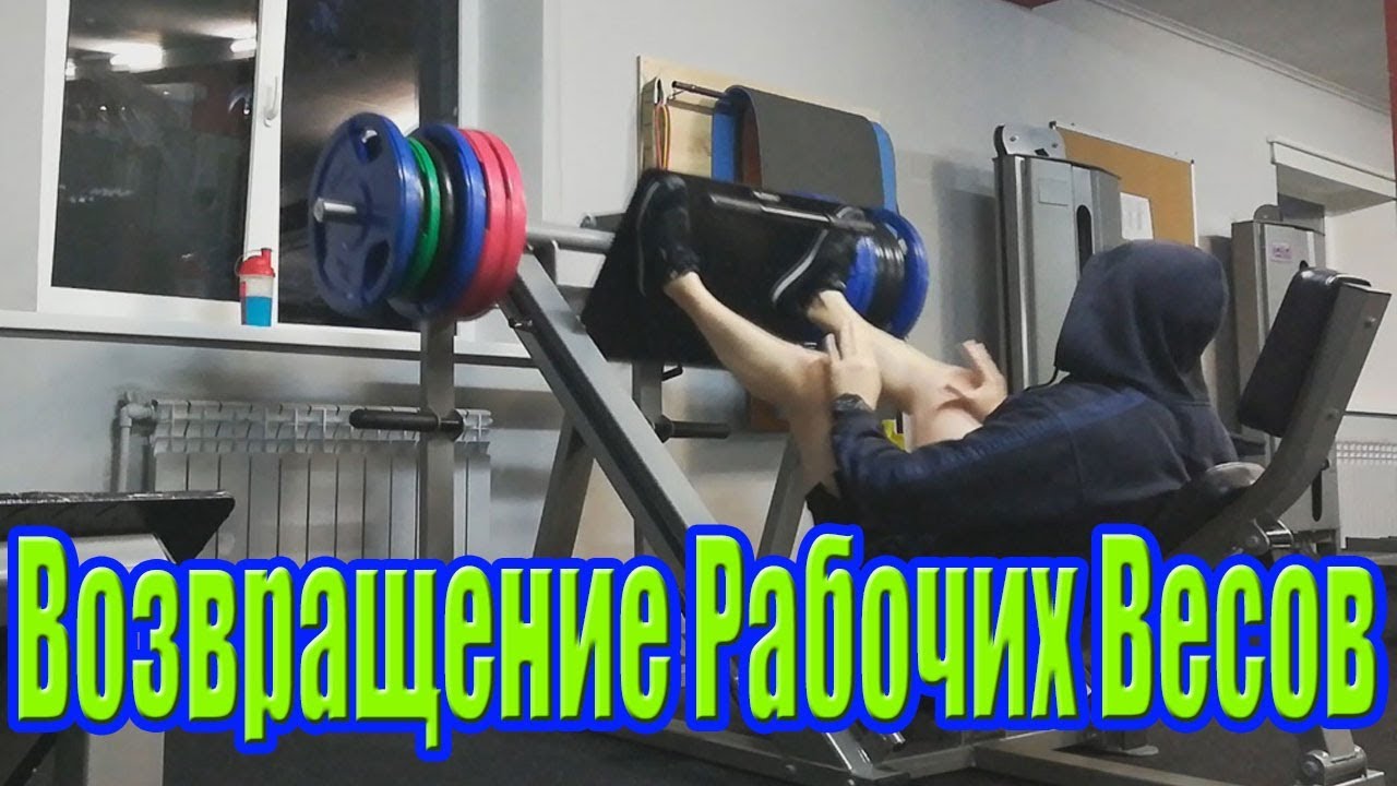 Найдите и исправьте возвращаясь с тренировки. Подъём техника Саратов сайт.