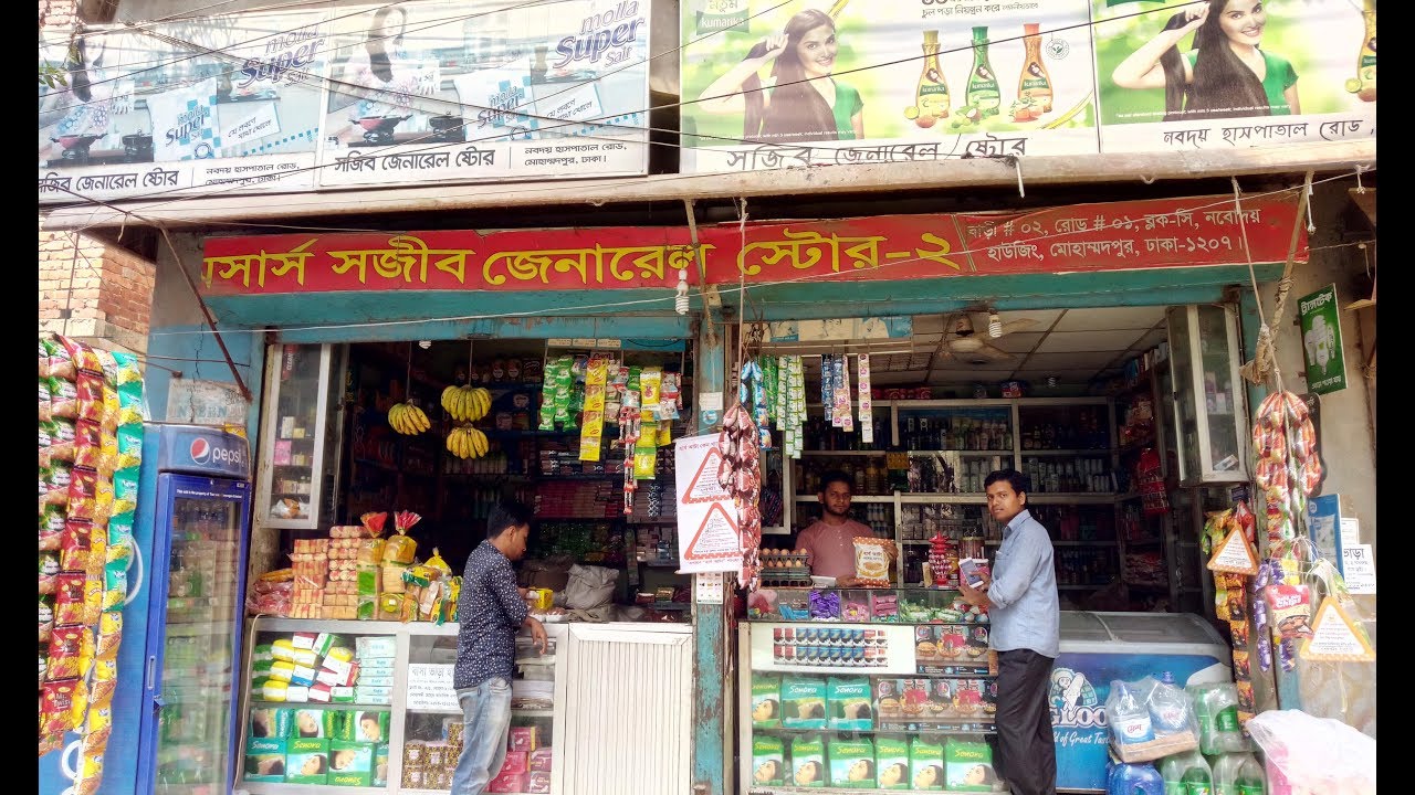 Penta BD Mohammadia Housing Society - M/S Shojib General store