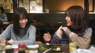 唐田えりか×芋生悠、実生活でも友人の2人が初共演！映画『朝がくるとむなしくなる』予告編