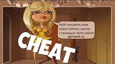 САМЫЙ ЛУЧШИЙ ЧИТ НА АВАТАРИЮ 2016