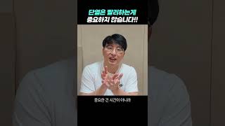 단열은 속도보다 정밀도가 중요합니다