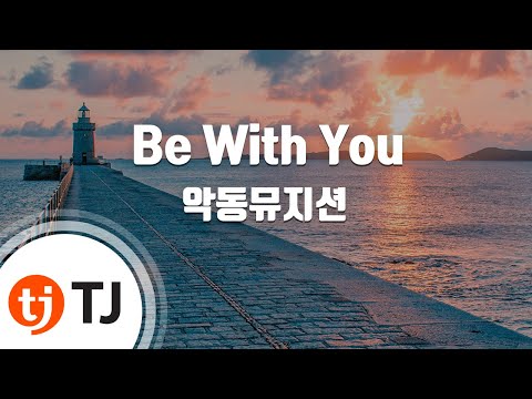 (+) [최신곡] 35. 넬 - 멀어지다