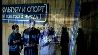 Якутские прыжки Амга 1995