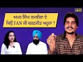 Bhatti Bhariwala Interview | Charanjit Ahuja | Amar Singh Chamkila | PTC Punjabi