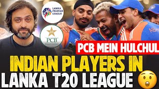 Download Lagu Shocking! Indian Players in Lanka Premier League 2025 | PCB mein hulchul MP3 Download Lagu Shocking! Indian Players in Lanka Premier League 2025 | PCB mein hulchul MP3