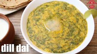Moong Dal Fry Recipe | Shepu Dal Recipe | Dal with Dill Leaves | Suva Moong Dal Recipe
