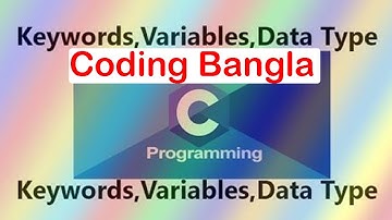 C Programming Tutorial 13: Keywords,Variable and Data Type ( Practical ) || Coding Bangla || A.Salam