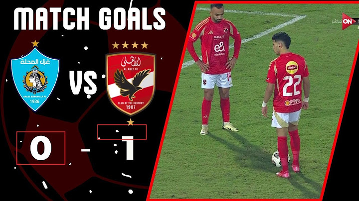 أهداف مباراة | الأهلي - غزل المحلة | 1 - 0 | في الجولة الـ 13 بدوري نايل