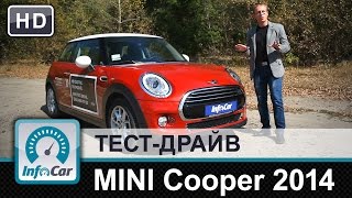 MINI Cooper 2014 - тест-драйв от InfoCar.ua (Мини Купер)