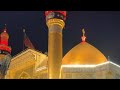 السلام عليك يا امير المؤمنين علي عليه السلام