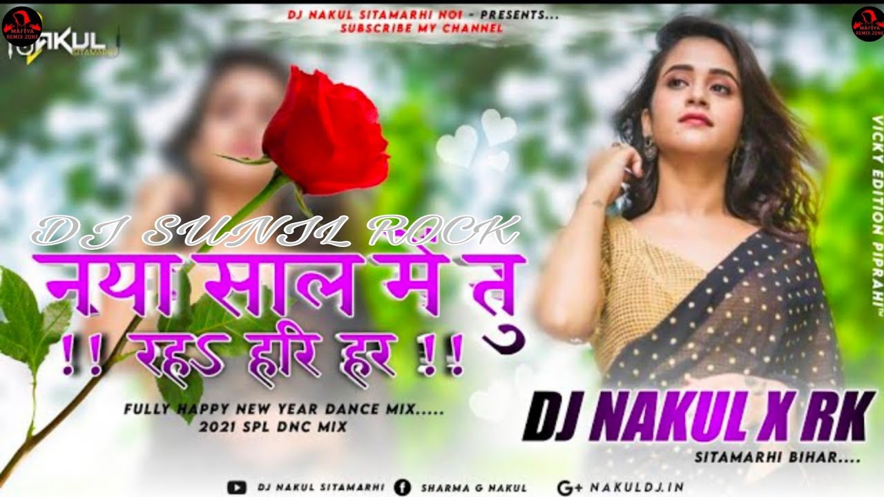 Naya Saal Me Tu Raha Hri Har_(New Year- 2021 Hit Song)_-Dj Rk Sitamarhi DJ AadeshSitamarhi DJ Mafya