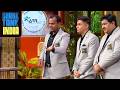 Tiles के Designs पर Sharks ने जताया भरोसा! | Shark Tank India S1 | Combined Entrepreneurs