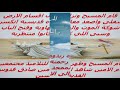 ترنيمة سبحوا ومجدوه من اجتماع الانبا موسي للشباب بقنا 2020