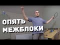 Опять сравнение межблочных кабелей