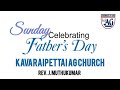 Kavaraipettai AG church#fathersday celebration#churchservice #love #gift