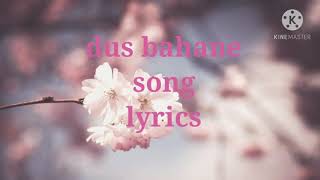 dus bahane song lyrics ||