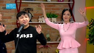 картинка: Ильяз Абдразаков “Гули Гули” / Таң-Шоола / НТС