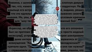 В Мурманске избили пенсионера, видео без цензуры в нашем ТГК, ссылка в профиле