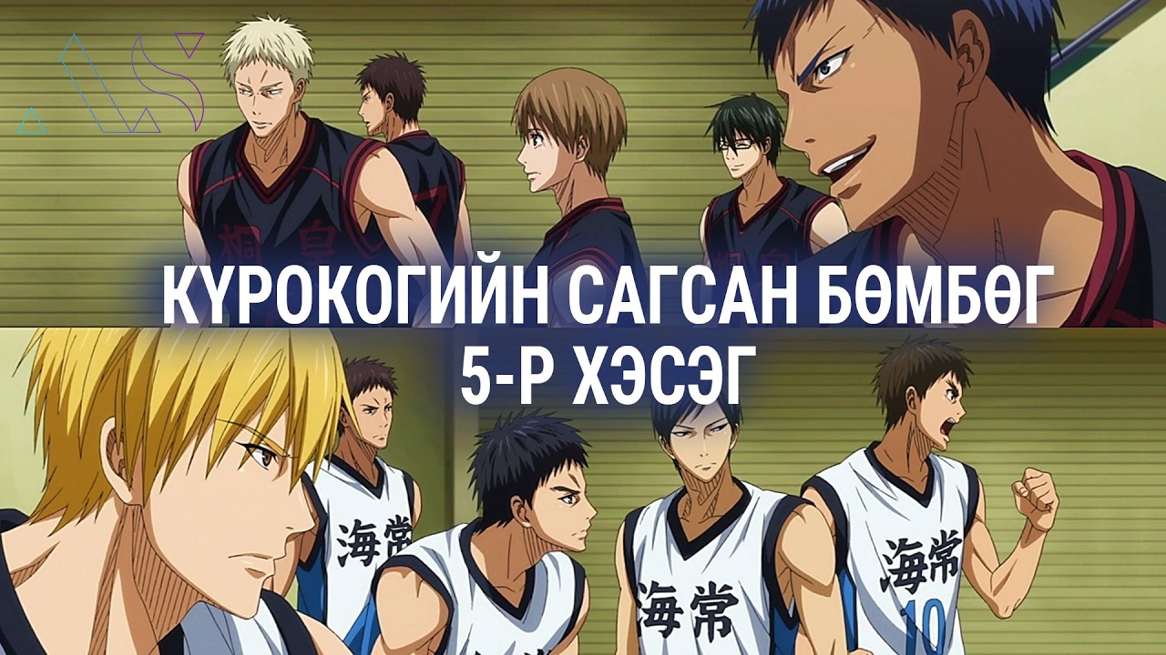 КАИЖО vs ТОҮОҮ АКАДЕМИ