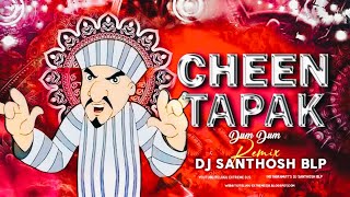 Cheen Tapak Dum Dum | Chin Tapak Dam Dam | Instagram Trending Meme Viral Dj Santhosh Blp