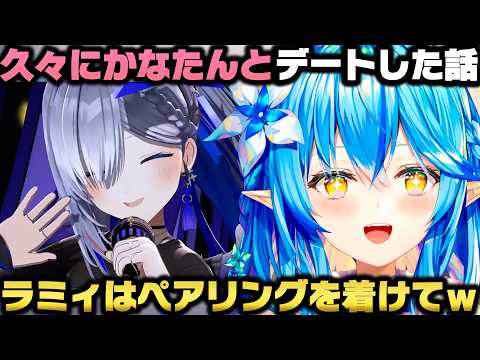 かなたんと久々に2人でデートした話＋機会を見て地方に引っ越したい願望がある雪花ラミィｗ【ホロライブ切り抜き/桃鈴ねね/白銀ノエル/アソビ★まわり隊】
