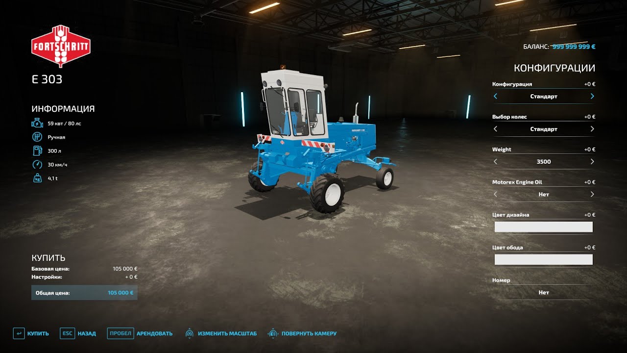 Fortschritt E 303 Pack v1 0 0 1  