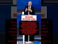 КОГДА МЫ ПОТРЯСЕМ ТРОНЫ #путинилукавстопоредезмениловсе #заявленияпутина #заявлениязеленского