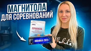 ЛУЧШАЯ МАГНИТОЛА для автозвука? PROLOGY CDP-8.1 KRAKEN