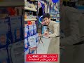 ميني هاوس صنعاء دفايات برد قريب في صنعاء في اليمن بررد