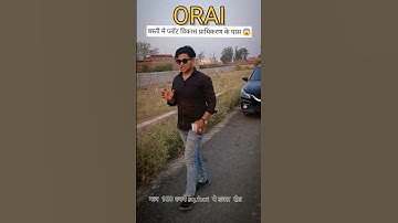 26/90DAYS||CHURKHI ROAD PLOT || BHAGORA BYPASS PLOT||7355424102,7307941229 ORAI SASTA PLOT