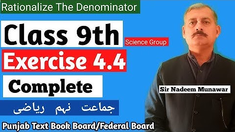 Class 9 Exercise 4.4 Punjab Text Book Board Maths Ex 4.4 PTB Maths Rationalize The Denominator Hindi