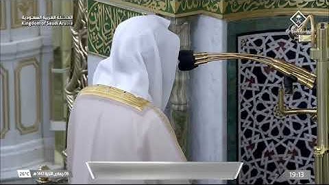 صلاة العشاء المسجد النبوي الشيخ محمد برهجي | الخميس ٦-٦-١٤٤٧هـ من سورة الأحزاب.