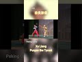 An uprising! #chinesemusic  #chineseopera #pekingopera #beijingopera #京剧 #戏曲