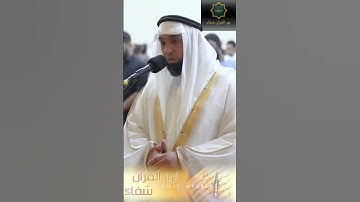 رواية ادريس عن خلف - القارئ محمود سويدان