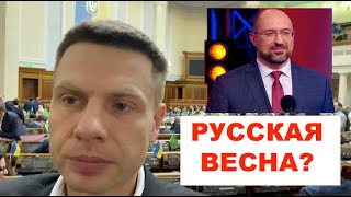 Зеленский разворачивает Украину к России. На Банковой активно обсуждают подачу воды в Крым.