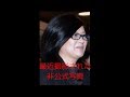桜田淳子、現在の写真がヤバすぎ ジムワークで決死の減量中