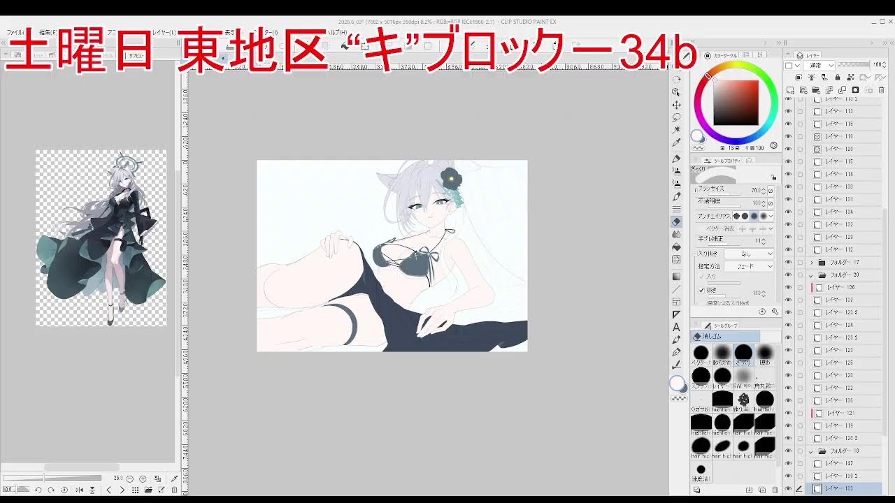 絵描く - YouTube