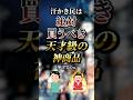 汗かき民は絶対買うべき天才級の神商品7選 #おすすめ #保存 #熱中症 #熱中症対策 #pr
