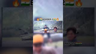 BORDER -2 🇮🇳 Sunny deol ka #movie #shots #subscribers #like #comment #shere 🔥🔥🔥🔥🇮🇳