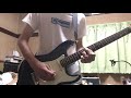 藍坊主「桜の足あと」ギター
