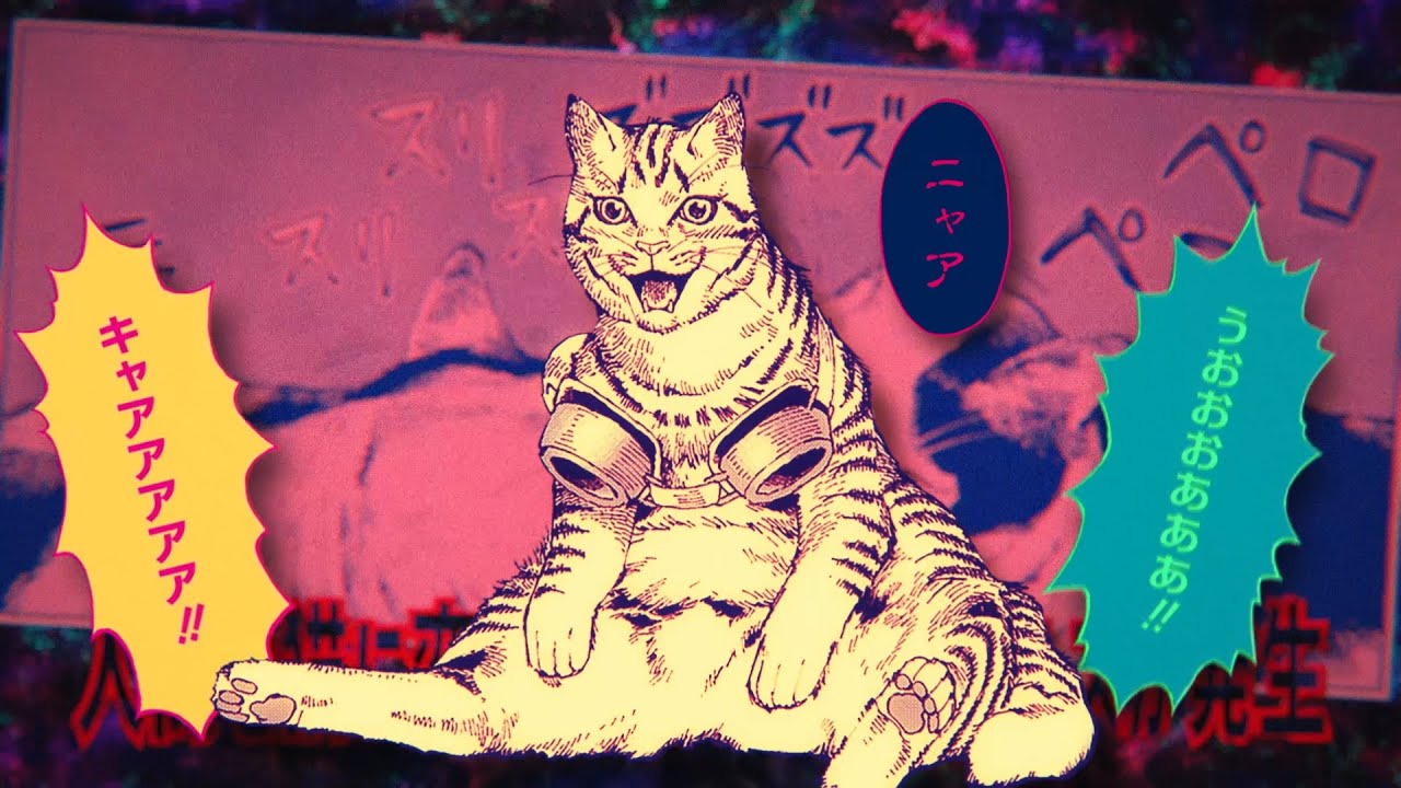 【公式】コミックス「ニャイト・オブ・ザ・リビングキャット」7巻 15秒CM NA:千葉繁Ver.