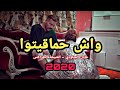 Adil Miloudi Ft Chikha Trax Wach Hma9ito واش حماقيتوا 