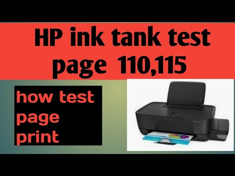 Hp ink tank 110,115 test page print kase kare | how to test page hp ink tank 110,115 | COPIER ZONE